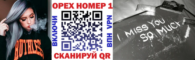 Купить закладку Кокаин  Каннабис  Меф мяу мяу  СК  ГАШИШ  Райчихинск