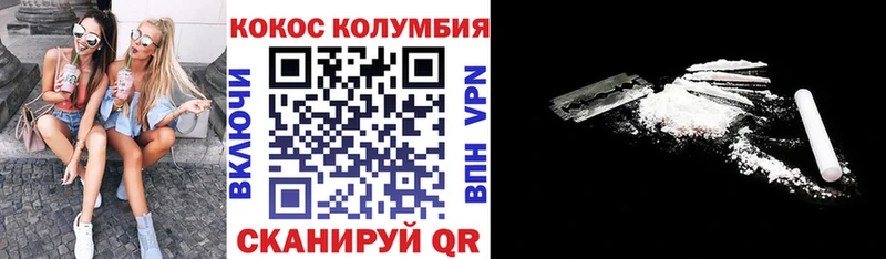 Купить закладки  Райчихинск  COCAIN Боливия 