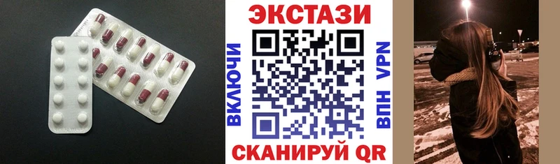 Купить где  Райчихинск  ЭКСТАЗИ 250 мг 