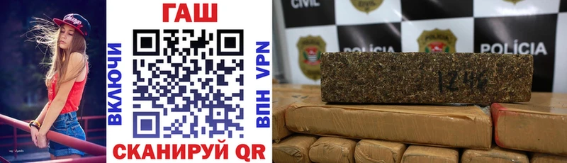 Купить  Райчихинск  Гашиш индика сатива 