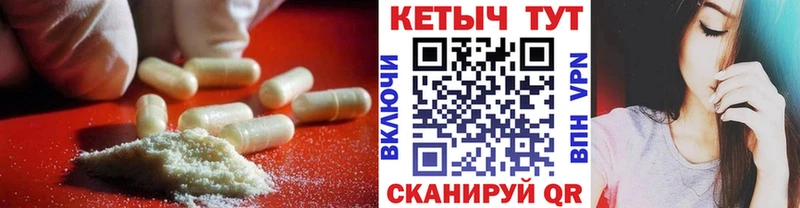 КЕТАМИН ketamine  Купить закладки  Райчихинск 