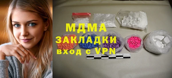 героин Новозыбков