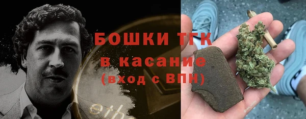 амфетамин Новодвинск