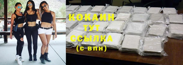 героин Новозыбков