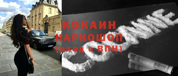 амфетамин Новодвинск