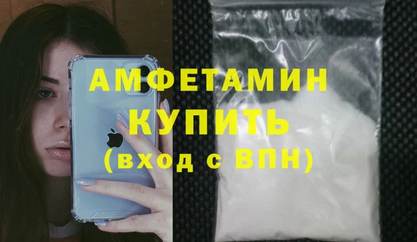 стафф Новокубанск