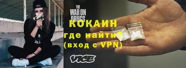 героин Новозыбков