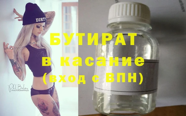 стафф Новокубанск