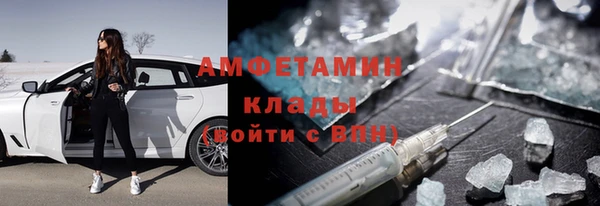 героин Новозыбков