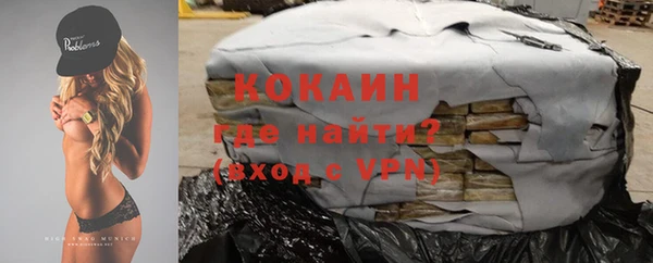 амфетамин Новодвинск