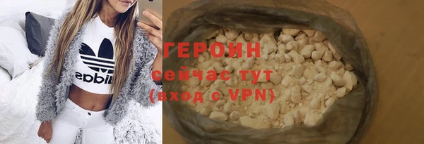 стафф Новокубанск