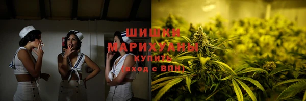 амфетамин Новодвинск