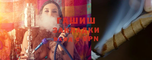 героин Новозыбков