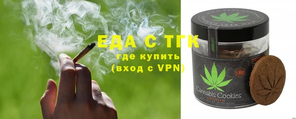 стафф Новокубанск