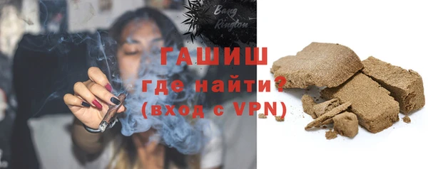 стафф Новокубанск
