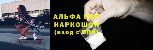 героин Новозыбков