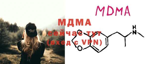 стафф Новокубанск