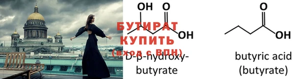 стафф Новокубанск