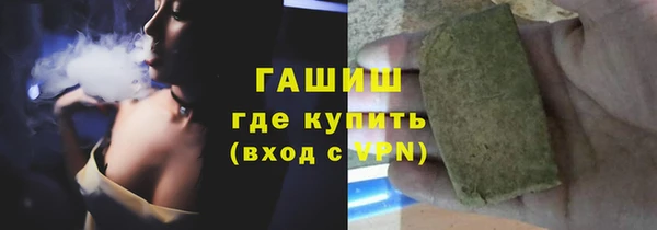 стафф Новокубанск