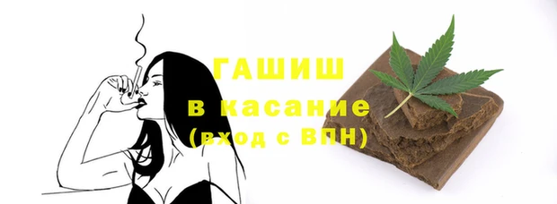 стафф Новокубанск