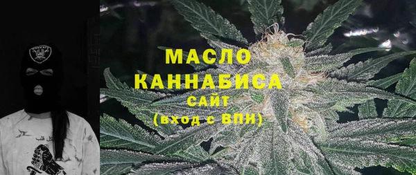стафф Новокубанск