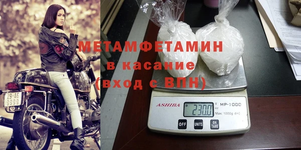 стафф Новокубанск
