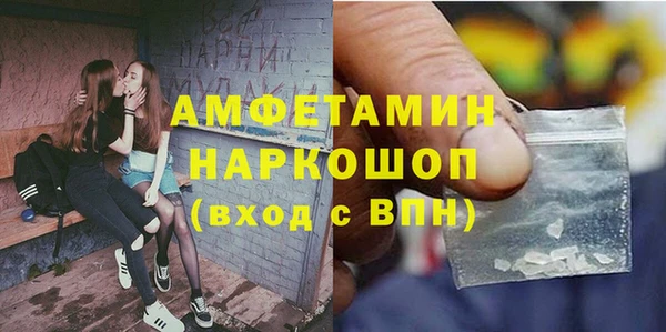 героин Новозыбков