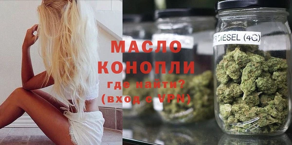 амфетамин Новодвинск