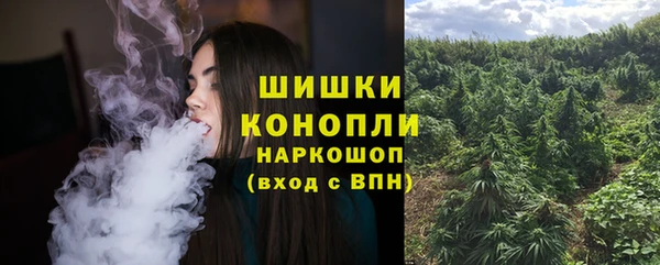 героин Новозыбков