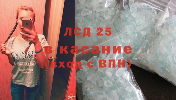 героин Новозыбков