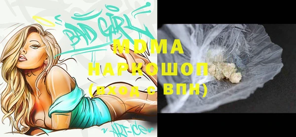 амфетамин Новодвинск