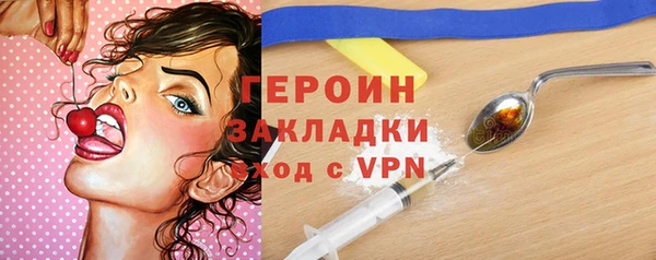 амфетамин Новодвинск