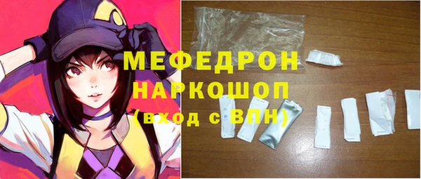 стафф Новокубанск