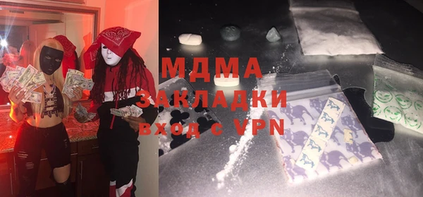 амфетамин Новодвинск