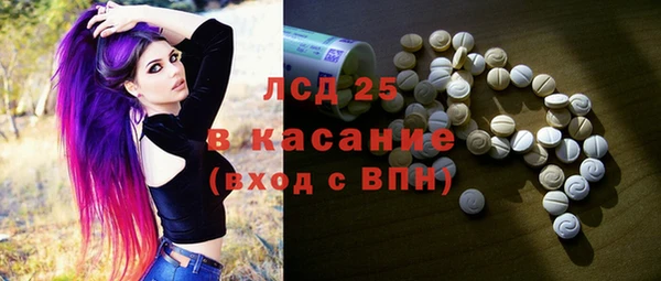 амфетамин Новодвинск