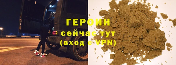 амфетамин Новодвинск