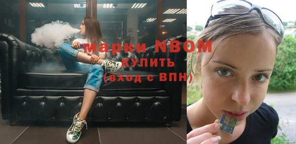героин Новозыбков