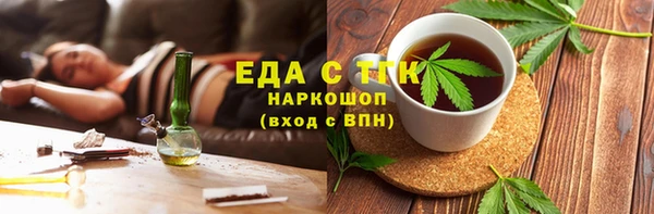 героин Новозыбков