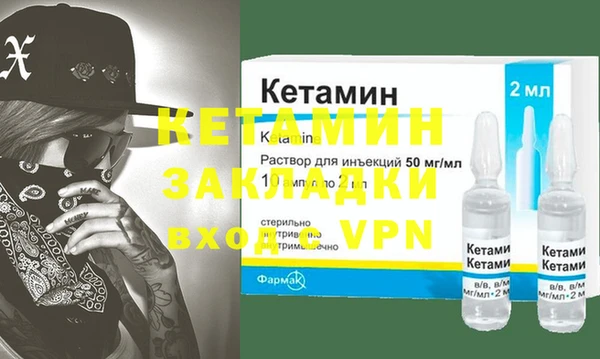 стафф Новокубанск