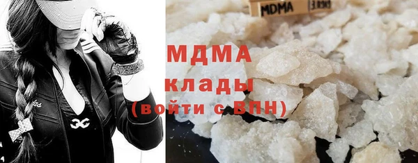 героин Новозыбков