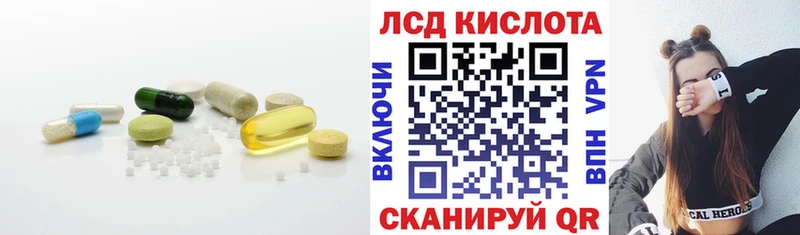 Купить закладки  Райчихинск  LSD-25 экстази кислота 