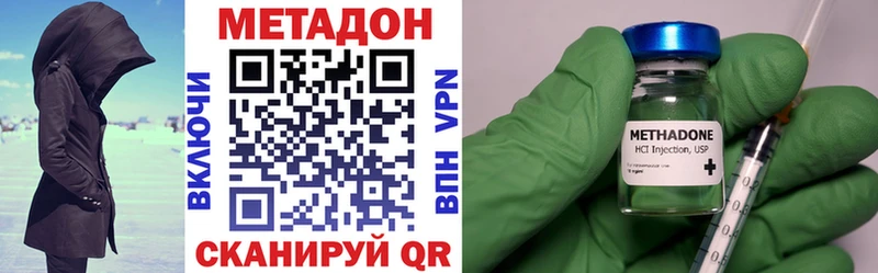 Купить где  Райчихинск  МЕТАДОН кристалл 