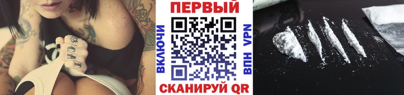 Купить закладки  Райчихинск  Метамфетамин кристалл 