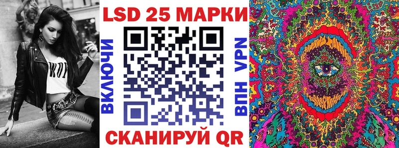 Марки 25I-NBOMe 1500мкг  Купить закладки  Райчихинск 