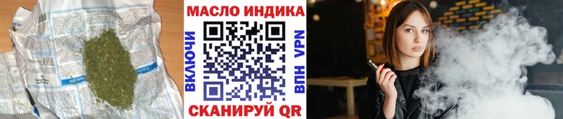 Дистиллят ТГК THC oil  Купить закладки  Райчихинск 